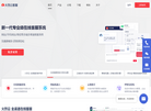哈尔滨快智科技