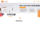 深圳市双翌光电科技