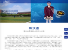 江西斯沃德教育发展