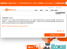 BUSCH官网