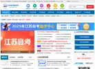 苏州爱学教育科技