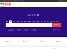 99排行网
