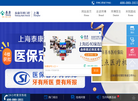 上海泰康拜博口腔医院