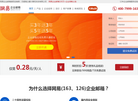 无锡海之睿计算机科技
