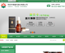 中草香料