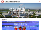 宁波开发投资集团
