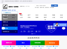 北京东审会计师事务所