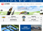 河南金水电缆集团