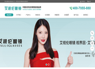 艾视伦眼镜店加盟连锁公司—中国负责任的眼镜连锁加盟品牌！