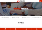 四川中盛鸿远教育咨询