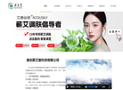 湖北蕲艾堂科技