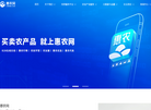 湖南惠农科技