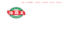 海霸王食品网