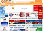 行业英才网