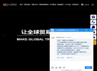 广州鸿德国际货运代理