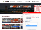 深圳市新动力展览设计