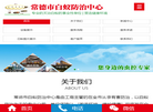 常德市白蚁防治中心【官网】手机：