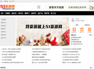 51货源网