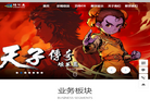 武汉博润通文化科技