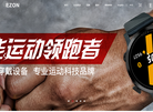 福建宜准信息科技