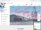 深圳敏捷财税咨询