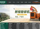 郑州柏亚机械设备