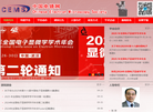 中国电镜网