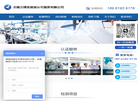 无锡力博实验室认可服务