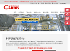 上海科利瑞克官方网站