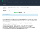 密码生成网