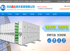 河北鑫达钢木家具