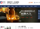 邯郸市永年区大久五金制品