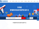 天府盛国际供应链管理