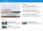 尔旭商贸服务