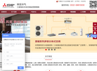 青岛荣亚冷气工程