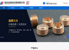 东阳市恒达金属波纹管