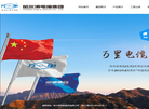 哈尔滨电缆【官网】