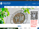 长沙市中雅培粹学校