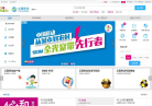 中国移动通信