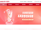 丰润新华医院