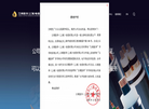 江铜胜华电缆