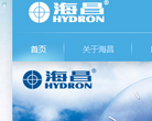 海昌