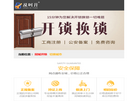 山东聚搜网络