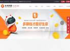贵州水木科技