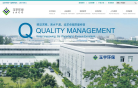 玉宇环保