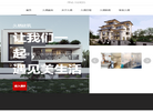 久栖建筑设计成都