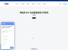 广东宏石激光技术