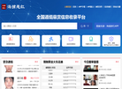 武汉鼎入鑫科技