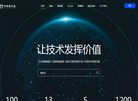 西发数码科技