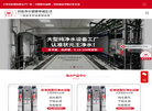山东简谈家居用品